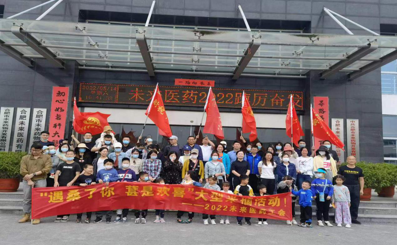 半岛平台工会采摘活动圆满结束